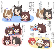 なつ