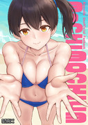こみトレ46新刊表紙完成！