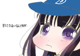 読売恐怖症