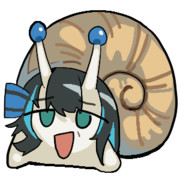 どーせあたしはエスカルゴ