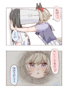 貴方しか見えない