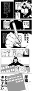まだ舞える