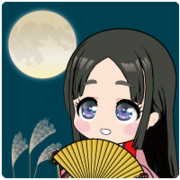 おつきみかぐや