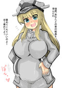 ビスマルクは褒めない