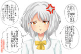 １日１コマオリジナル漫画　 【前世の記憶　シャル&右喜編】　５枚目