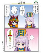 ご寄付
