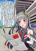 クロノちゃんの机上のメソッドinCBC賞