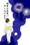 残暑見舞い