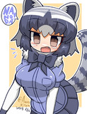 アライさん