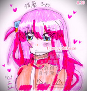 ぼっちちゃん
