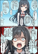 妹の為に重婚の良さを語る朝潮ちゃん