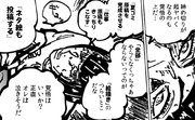 覚悟とは