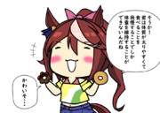 クソガキムーブテイオー