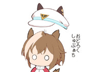 おどろく