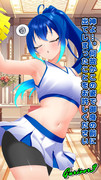 神前でチアガールになる沙輝さん