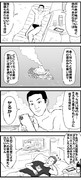 平穏の8月10日