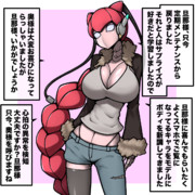ロボっ娘