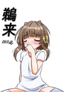 鵜来（1ﾄﾞﾛ20250810）