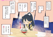 ラーメンたべたい