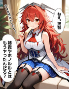 【ウチの艦娘さん】姉と妹と提督の関係を聞いてくるフェニックスさん