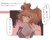 マーチャン