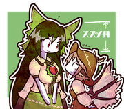 スズメ目の少女たち