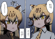 見に来たチーター姉妹