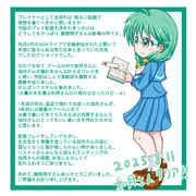 ときメモswitch 如月さんクリアー