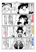 ガラケーの東方二次創作STGを語るわよ！