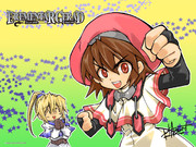 東まゆみ先生の応援イラストを預かりました