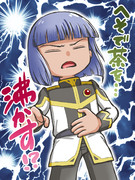 衝撃の事実を知るタピオ・カー副長