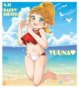 【ラブライブ!スーパースター!!】悠奈ちゃん生誕祭！！