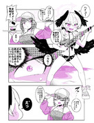 腕利き