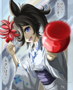 ライスとりんご飴