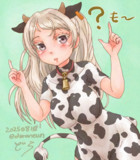 古事記にも書かれているけど古いので