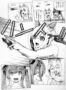 ウララちゃんは別次元だ