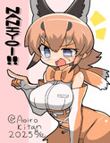 カラカル