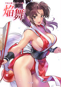 C106新刊告知