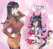 お姉さまにMBを着せたくて魂の雄を隠しきれない米米亭ライス