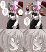 催眠アプリVS催眠魔眼。