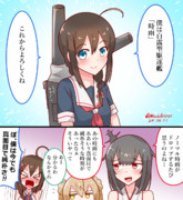 時雨がドロップすると思うこと