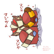 生えるヴェレントリオ