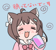 ひらめさん20歳おめとーなの