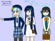 カラオケに向かう青系の人たち