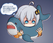 怖がらせましょうのサメ