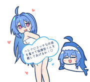 温泉ヘレナで指揮官くんを癒しましょう！