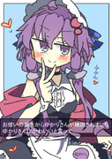 メイド風ゆかりさんｒｋｇｋ