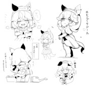 カレンブーケドール