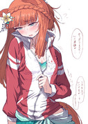 スズカは脱がないの？