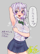 かけてほしい六花さん